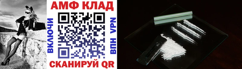 Амфетамин Розовый Яхрома
