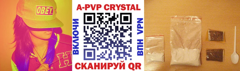 наркотики Яхрома APVP VHQ