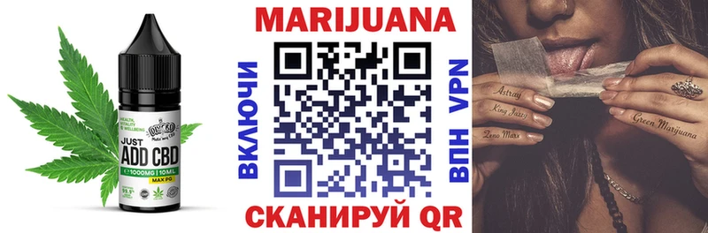 Печенье с ТГК конопля Яхрома