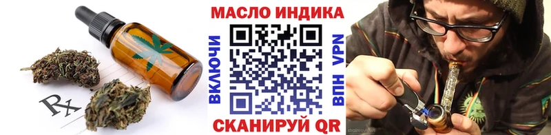 Еда ТГК конопля  Яхрома 