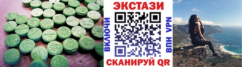 Экстази Cube  Яхрома 