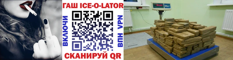 ГАШ гарик  omg зеркало  маркетплейс формула  Яхрома 