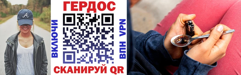 ГЕРОИН VHQ даркнет сайт hydra как войти Яхрома