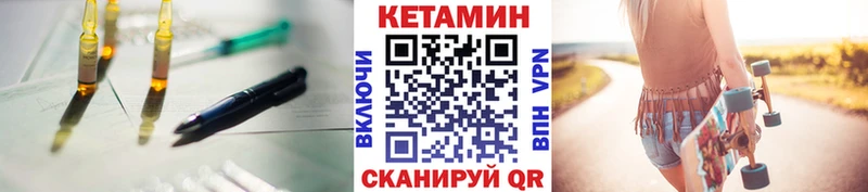 КЕТАМИН ketamine  Яхрома 