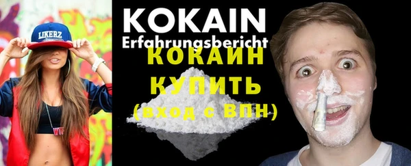 бутират Арсеньев