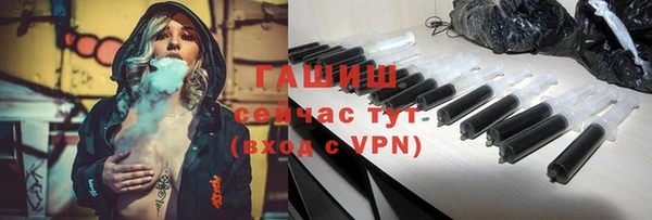 бутират Арсеньев