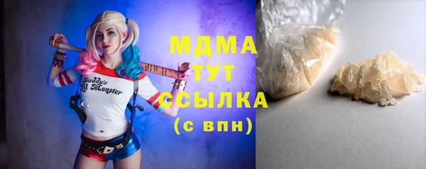 бутират Арсеньев