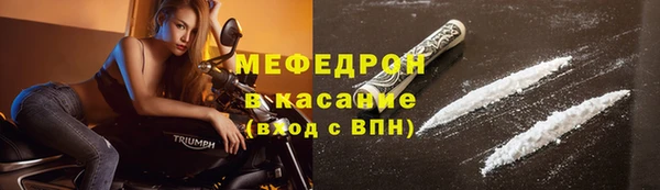 стафф Армянск