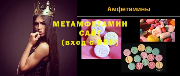 стафф Армянск