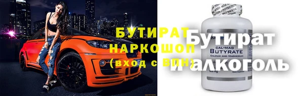 стафф Армянск