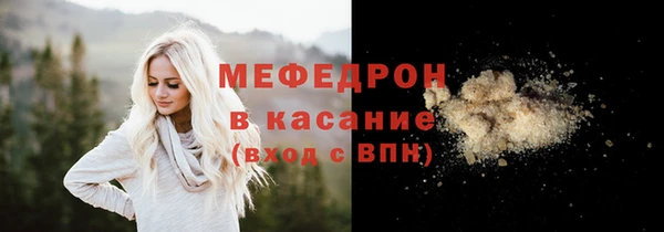 бутират Арсеньев