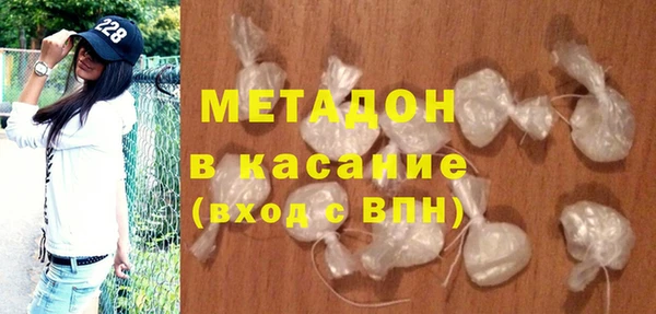 стафф Армянск