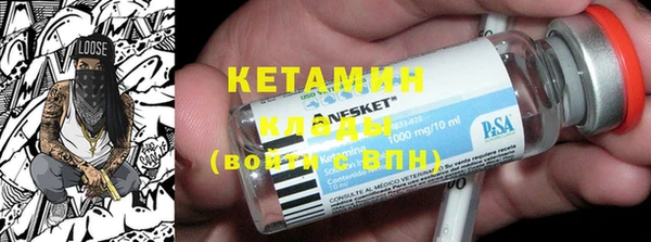 бутират Арсеньев