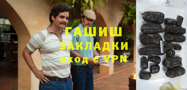 бутират Арсеньев