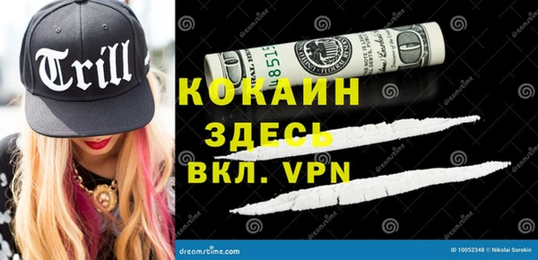 стафф Армянск