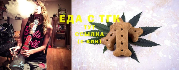 бутират Арсеньев