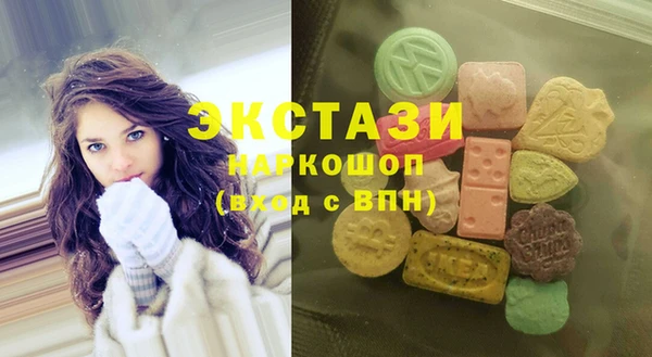 бутират Арсеньев