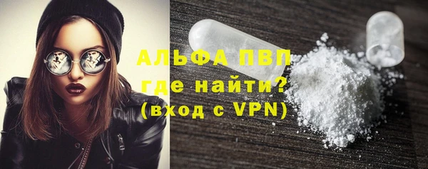стафф Армянск