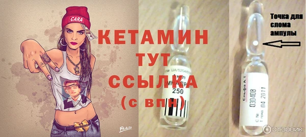 стафф Армянск