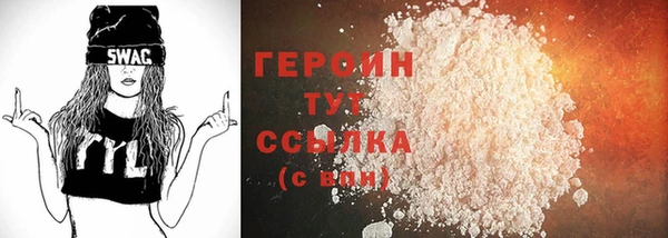 бутират Арсеньев