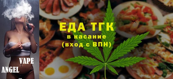 бутират Арсеньев