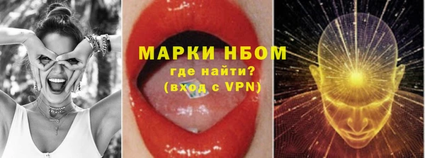 бутират Арсеньев