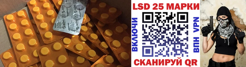 LSD-25 экстази кислота  Яхрома 