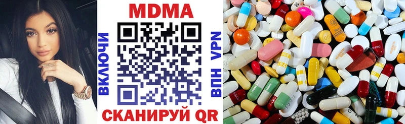 сколько стоит shop какой сайт MDMA кристаллы Яхрома