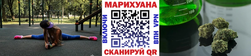 Бошки марихуана конопля  Яхрома 